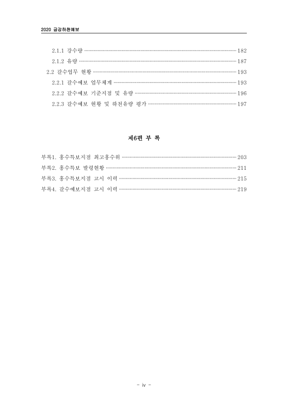 미리보기 이미지 5번째