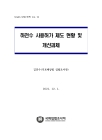 미리보기 이미지 1번째