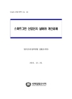 미리보기 이미지 1번째