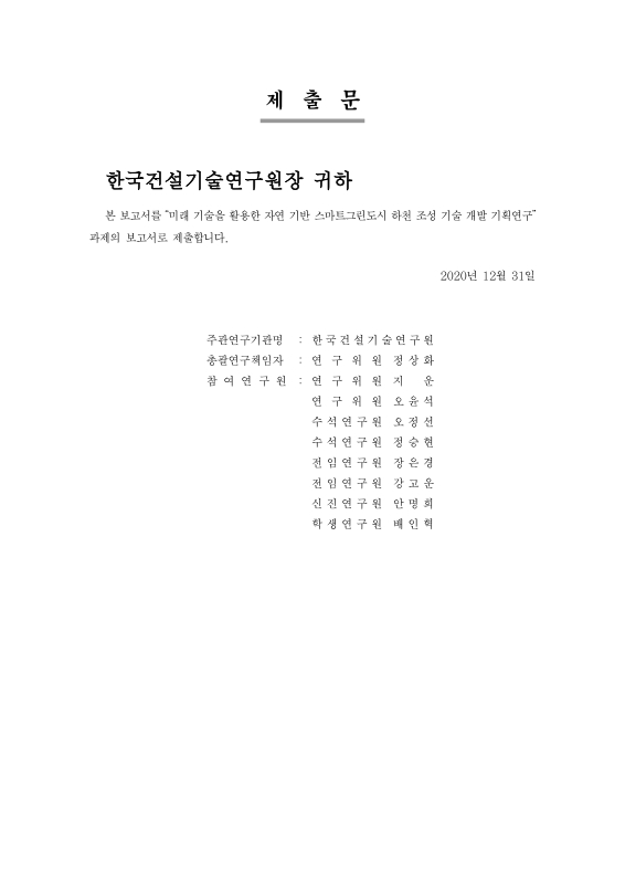 미리보기 이미지 2번째