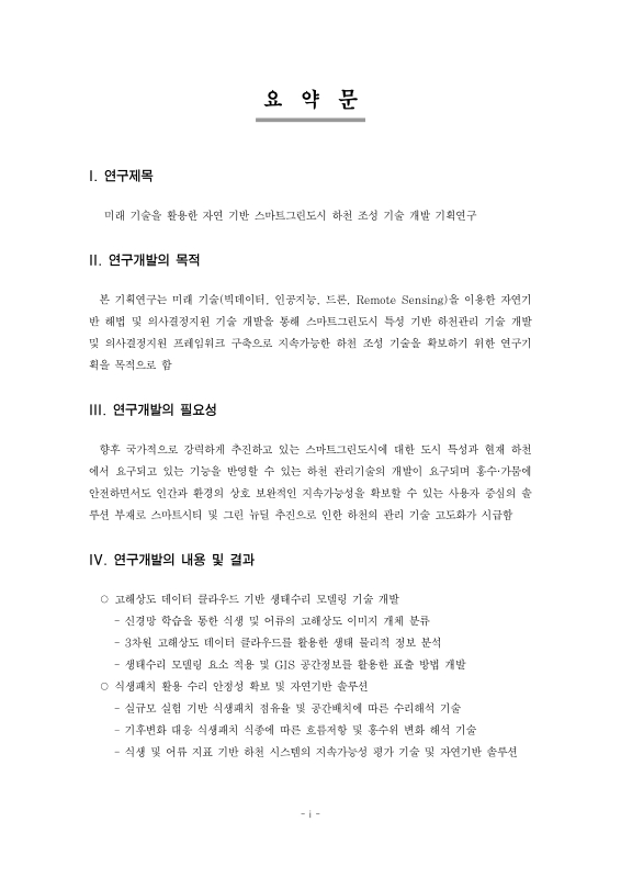 미리보기 이미지 3번째