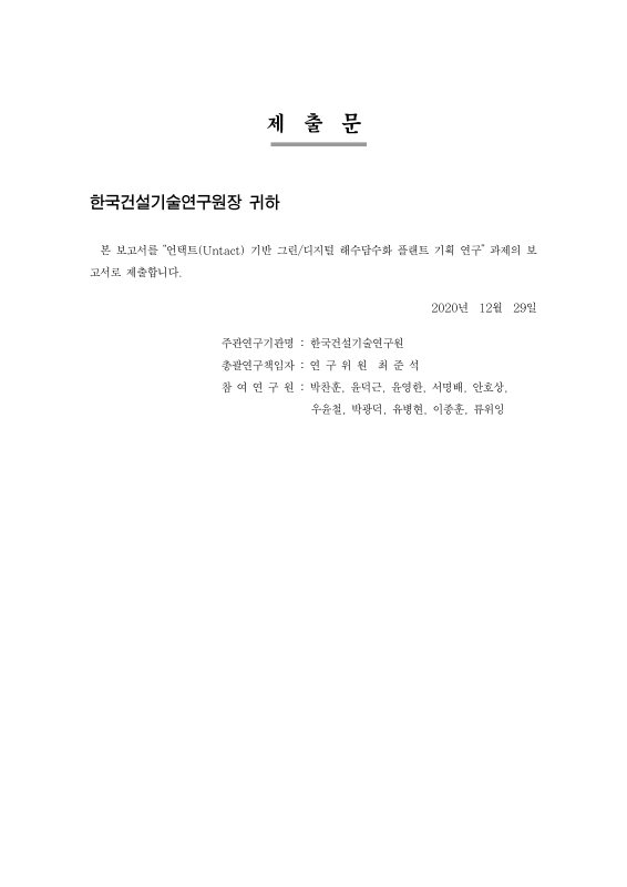 미리보기 이미지 2번째