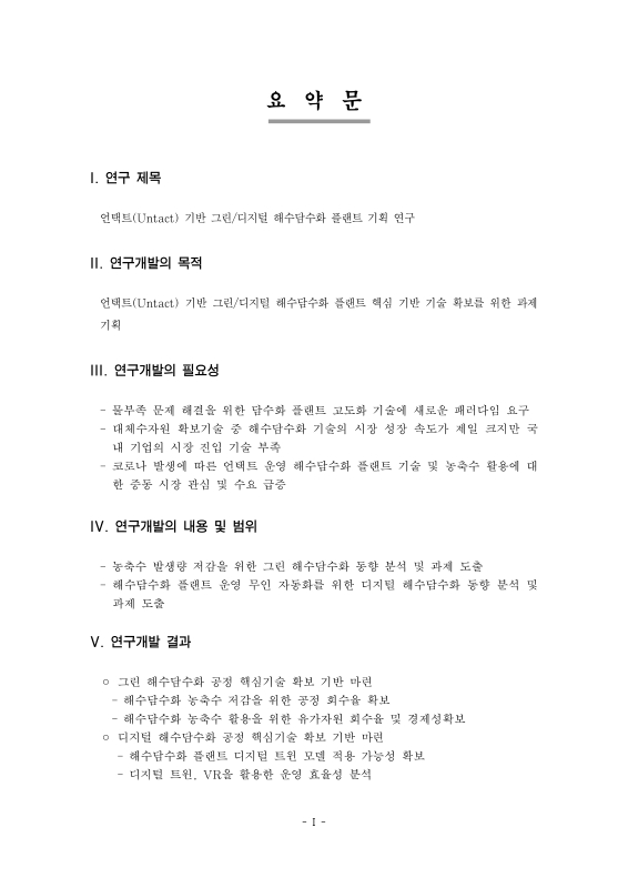 미리보기 이미지 3번째