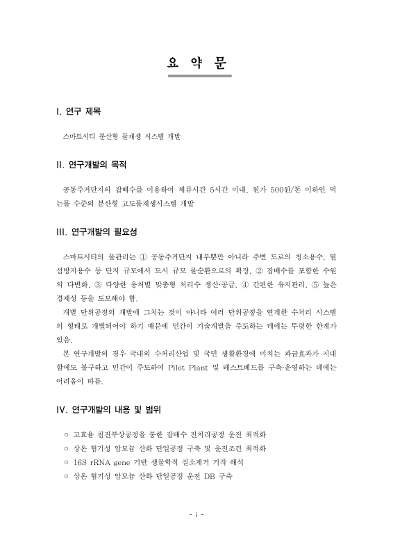 미리보기 이미지 4번째