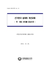 미리보기 이미지 1번째