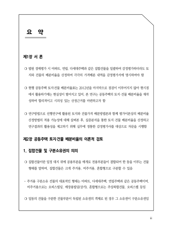 미리보기 이미지 5번째