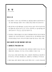 미리보기 이미지 4번째