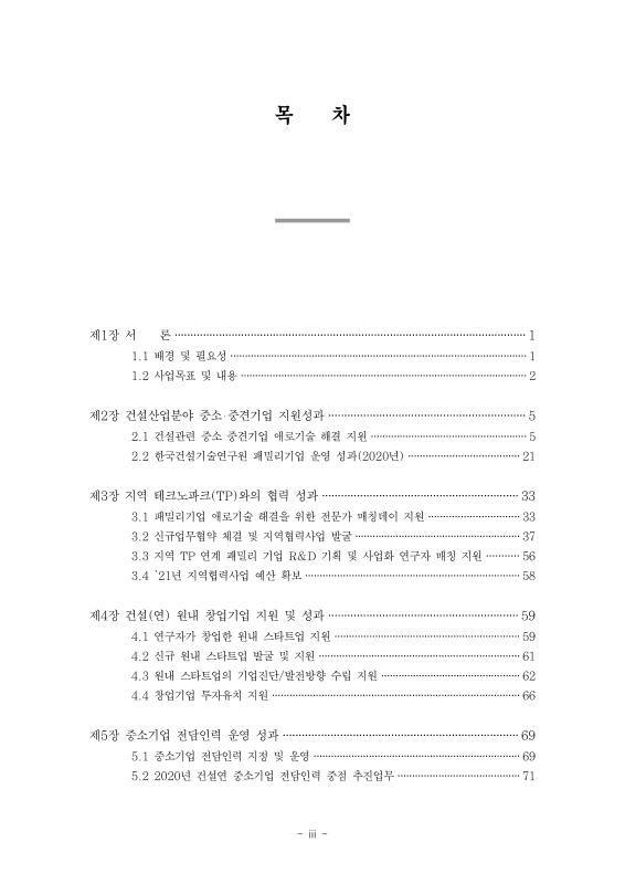 미리보기 이미지 4번째