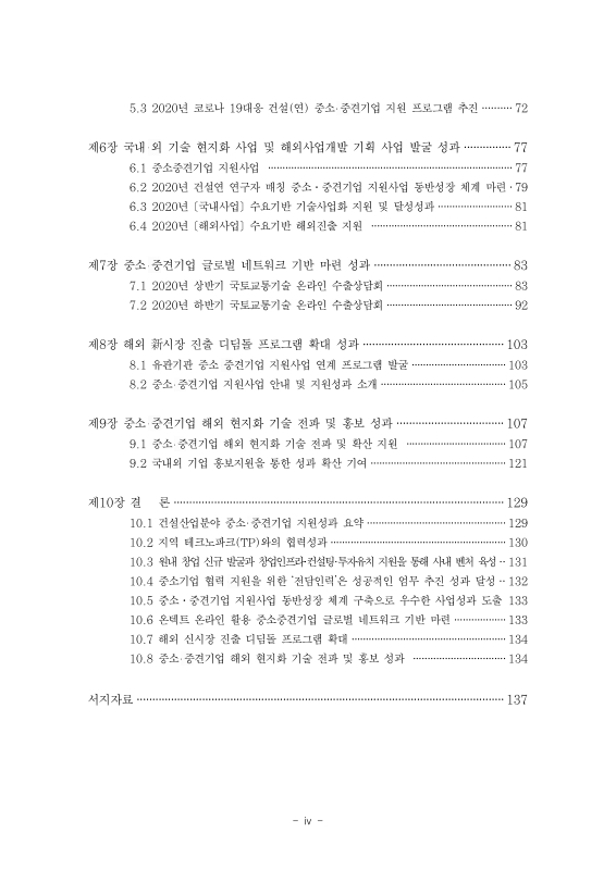 미리보기 이미지 5번째