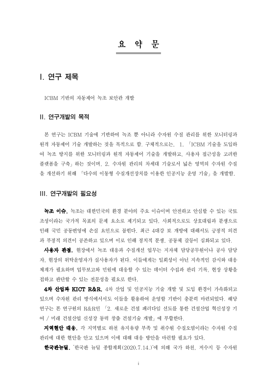 미리보기 이미지 4번째