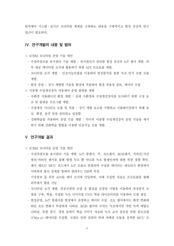 미리보기 이미지 5번째