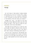 미리보기 이미지 2번째