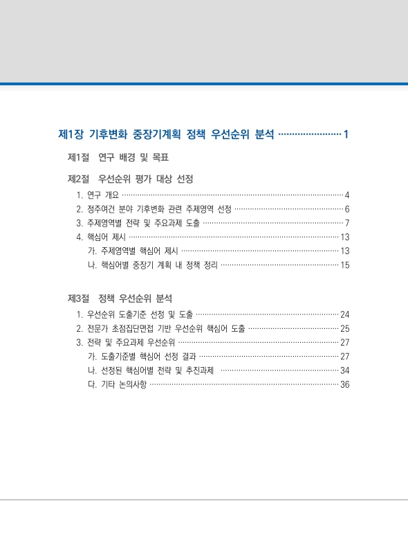 미리보기 이미지 3번째