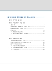 미리보기 이미지 2번째