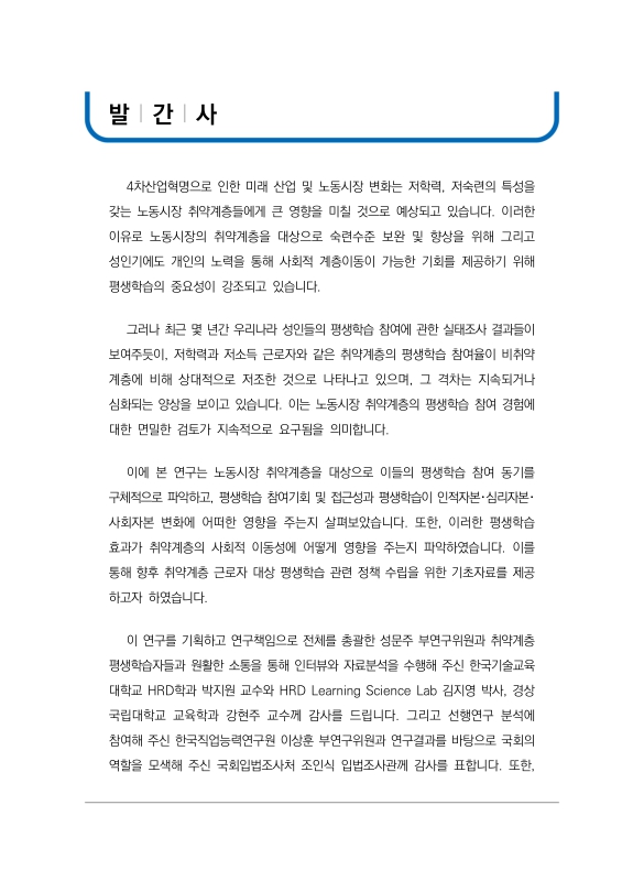 미리보기 이미지 4번째