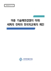 미리보기 이미지 2번째