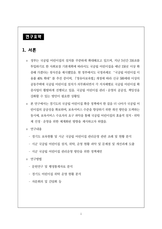 미리보기 이미지 2번째