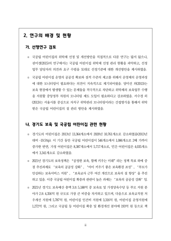 미리보기 이미지 3번째