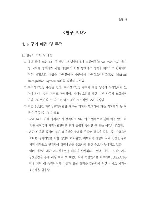 미리보기 이미지 5번째