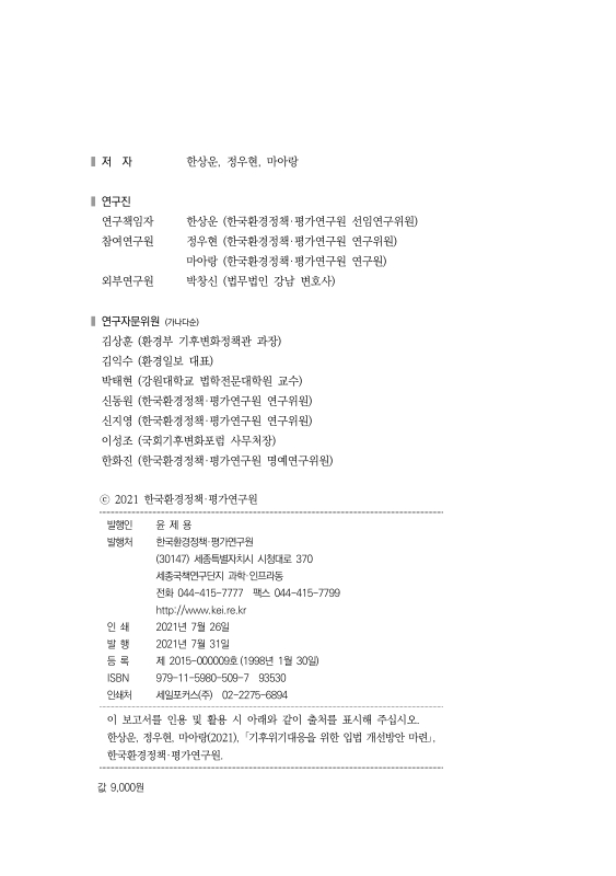 미리보기 이미지 2번째