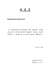 미리보기 이미지 1번째