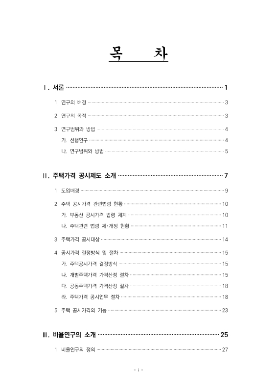 미리보기 이미지 5번째