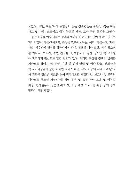 미리보기 이미지 4번째