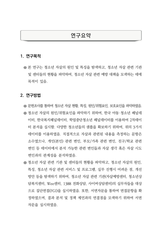 미리보기 이미지 5번째