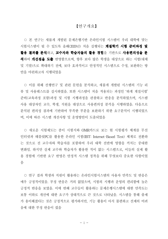 미리보기 이미지 3번째