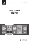 미리보기 이미지 2번째