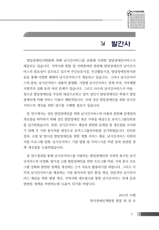 미리보기 이미지 4번째