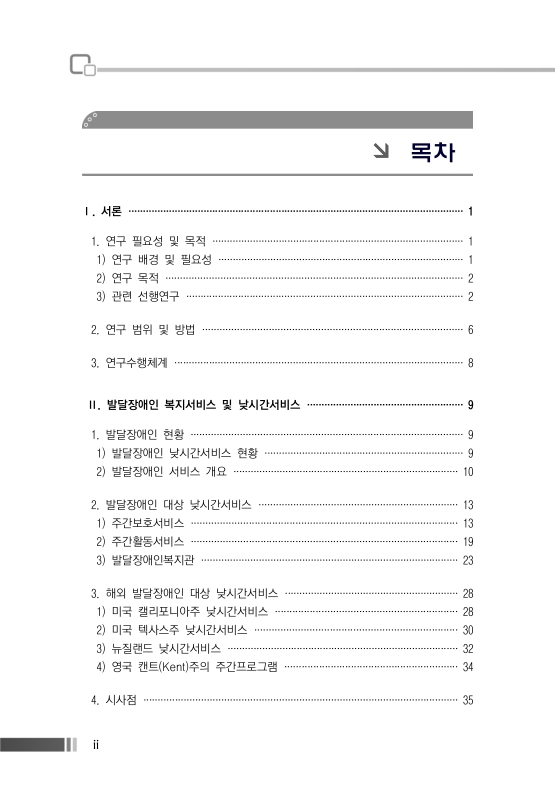 미리보기 이미지 5번째