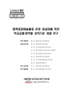 미리보기 이미지 1번째