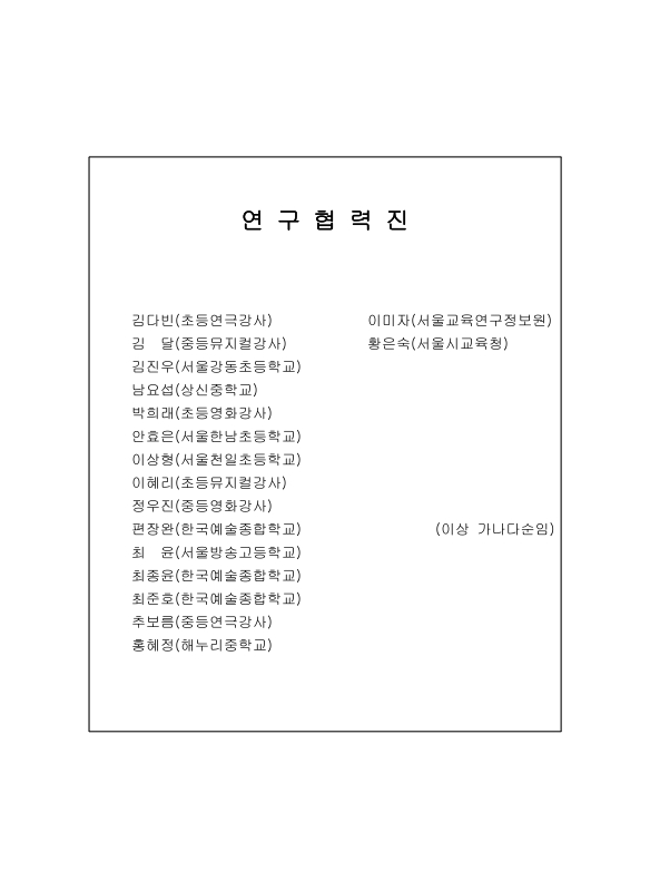 미리보기 이미지 4번째