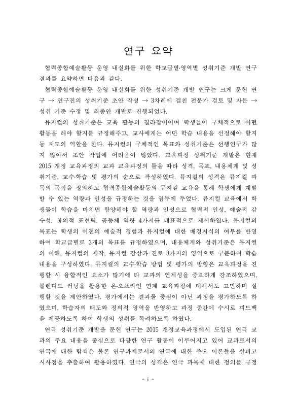 미리보기 이미지 5번째