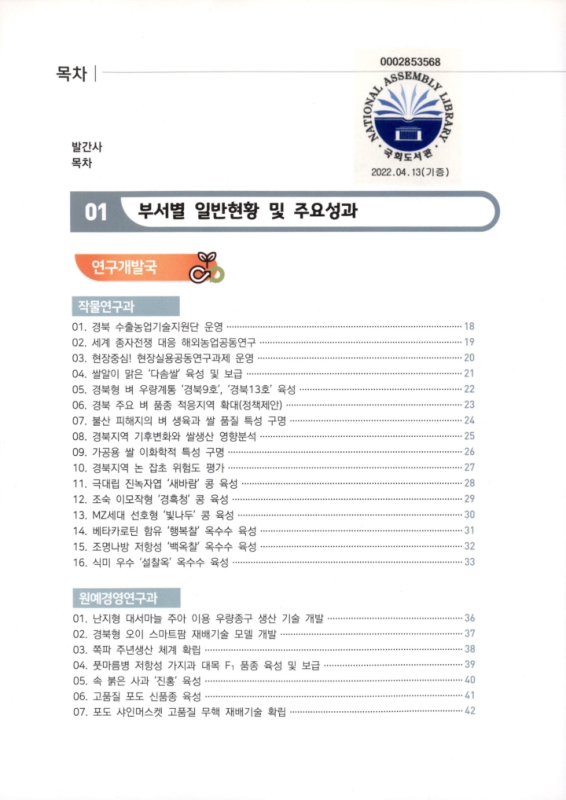 미리보기 이미지 4번째