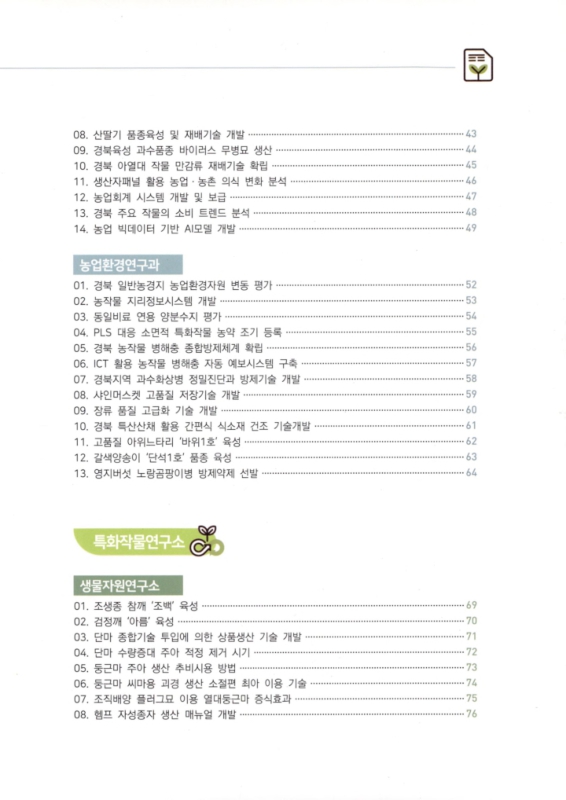 미리보기 이미지 5번째