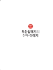 미리보기 이미지 1번째