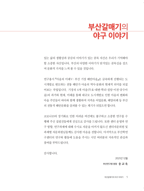 미리보기 이미지 4번째