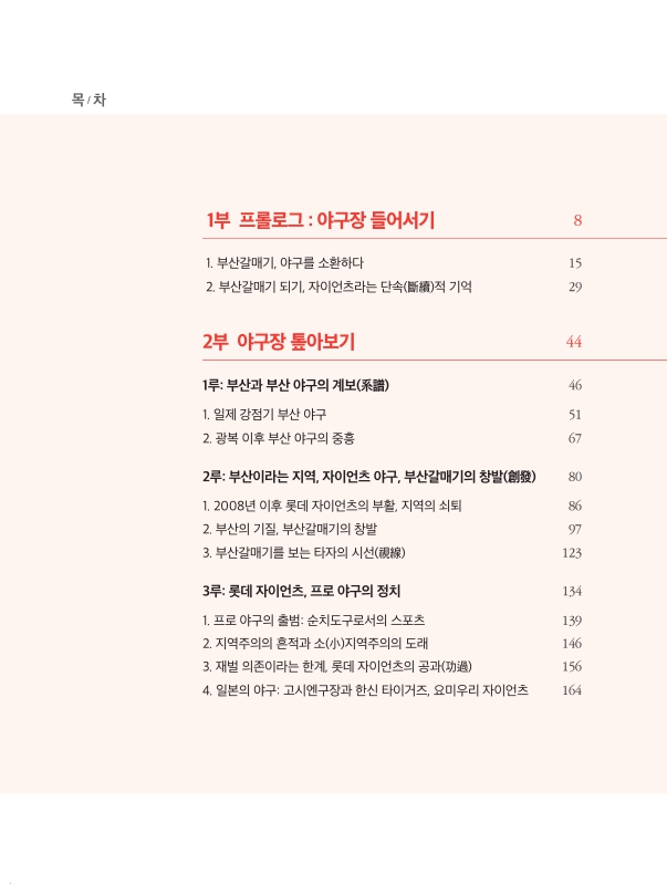 미리보기 이미지 5번째