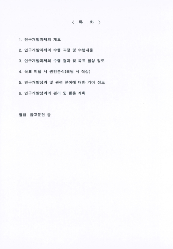 미리보기 이미지 5번째