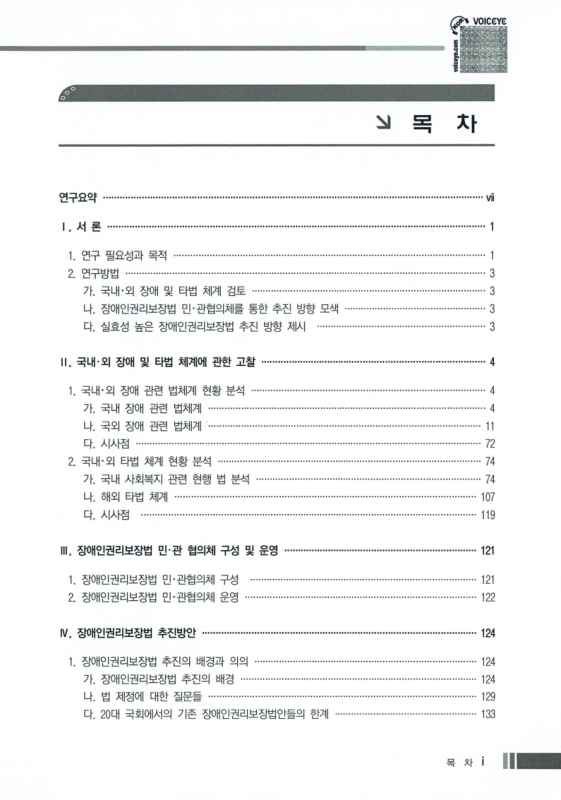 미리보기 이미지 5번째