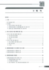 미리보기 이미지 4번째