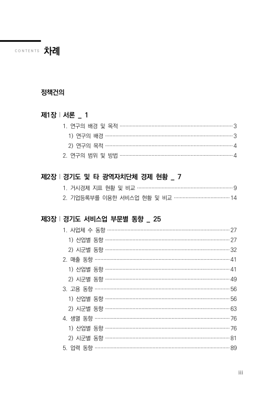 미리보기 이미지 5번째