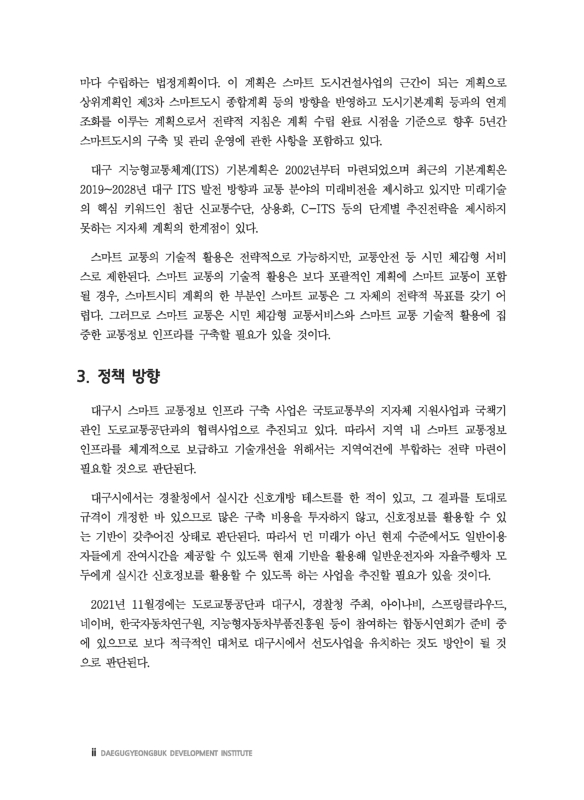미리보기 이미지 3번째
