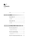 미리보기 이미지 3번째