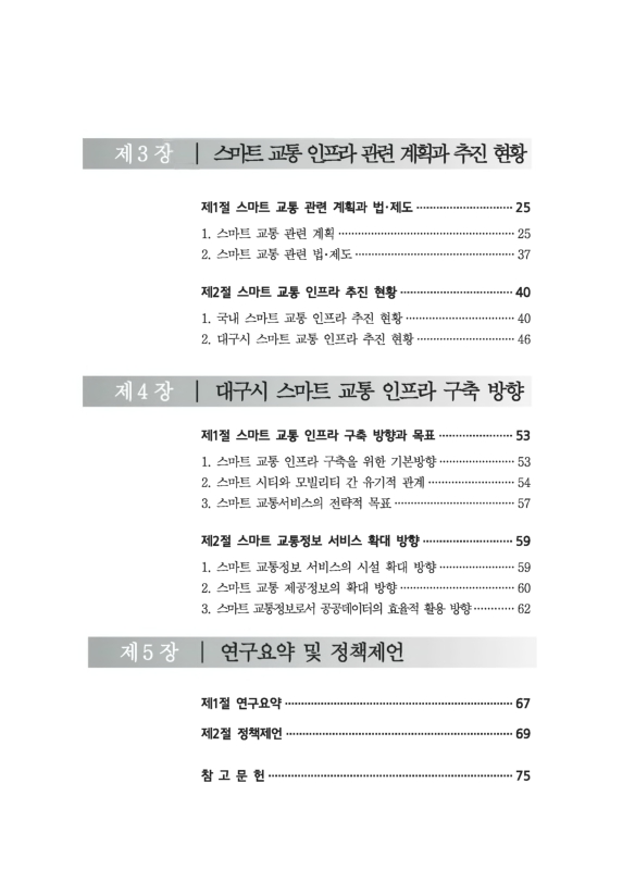 미리보기 이미지 5번째