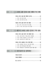 미리보기 이미지 4번째