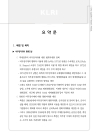 미리보기 이미지 3번째