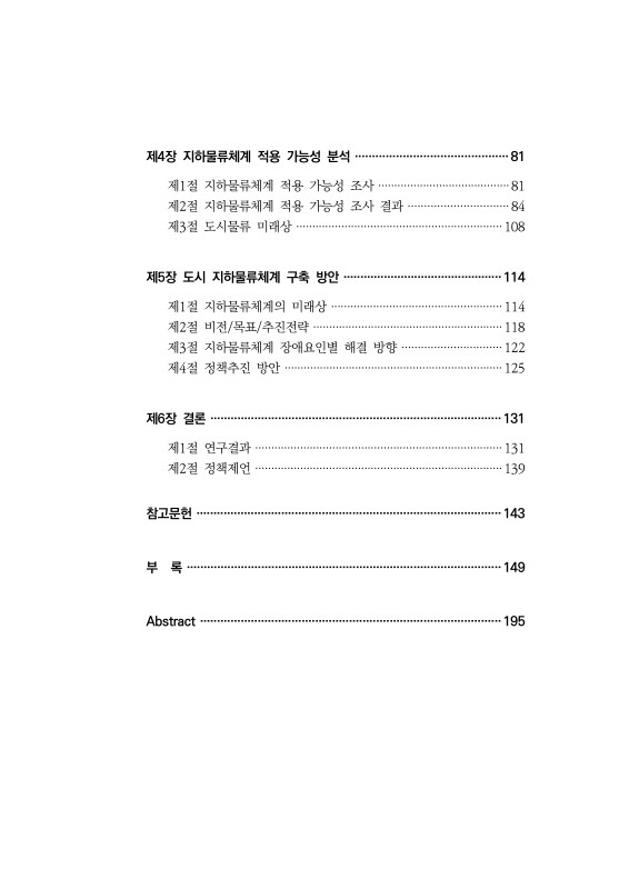 미리보기 이미지 5번째